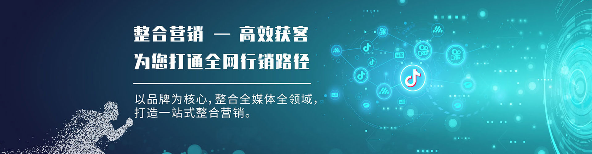 博湖竞价广告